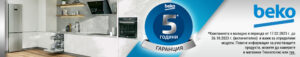 Готварска печка BEKO FSM 57000 GW