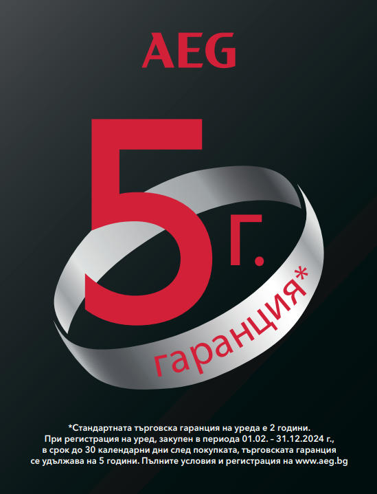 Пералня AEG L6SME47S