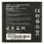 Батерия за Huawei HB5R1 / G600/ U8950/ G615 Hi