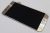 LCD Дисплей за Samsung SM-G930 Galaxy S7 / GH97-18523C / GH97-18761C + Тъч скрийн /Златен/ Оригинал Service Pack
