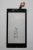 Тъч скрийн за SONY ST26 Xperia J