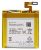 Батерия 1251-9510.1 за SONY LT28i XPERIA Ion 1840mAh Hi