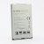Батерия BL48TH за LG E980 Optimus G Pro ( BL-48TH ) Hi