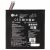 Батерия BLT12 за LG G Pad 7.0 V400 / V480 ( BL-T12 ) 4000 mAh Оригинал
