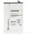 Батерия EB-BT705FBE за Samsung TAB S 8.4 4900mAh Оригинал