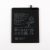 Батерия за Huawei HB396689ECW / Mate 9 / Mate 9 Pro 3900mAh Оригинал