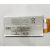 Батерия LIP1641ERPC за Sony Xperia XA1 Ultra 2700mAh Hi